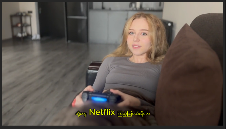 ချစ်စရာကောင်းတဲ့စော်လေးနဲ့ movie Date